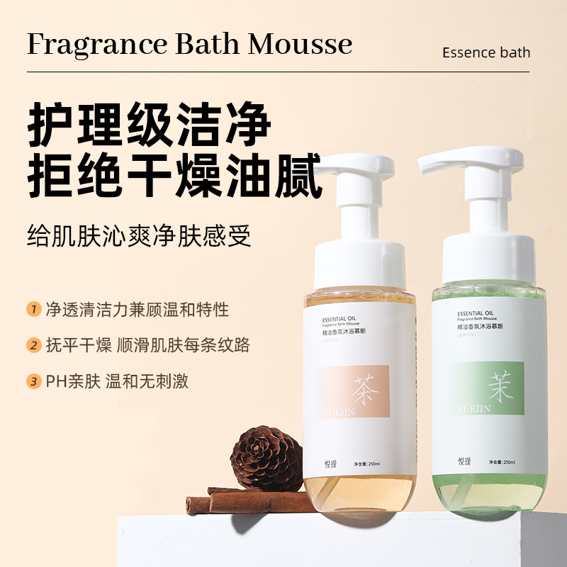 Perfume Fragrance Body Wash - Fragrância floral lavagem corporal de longa