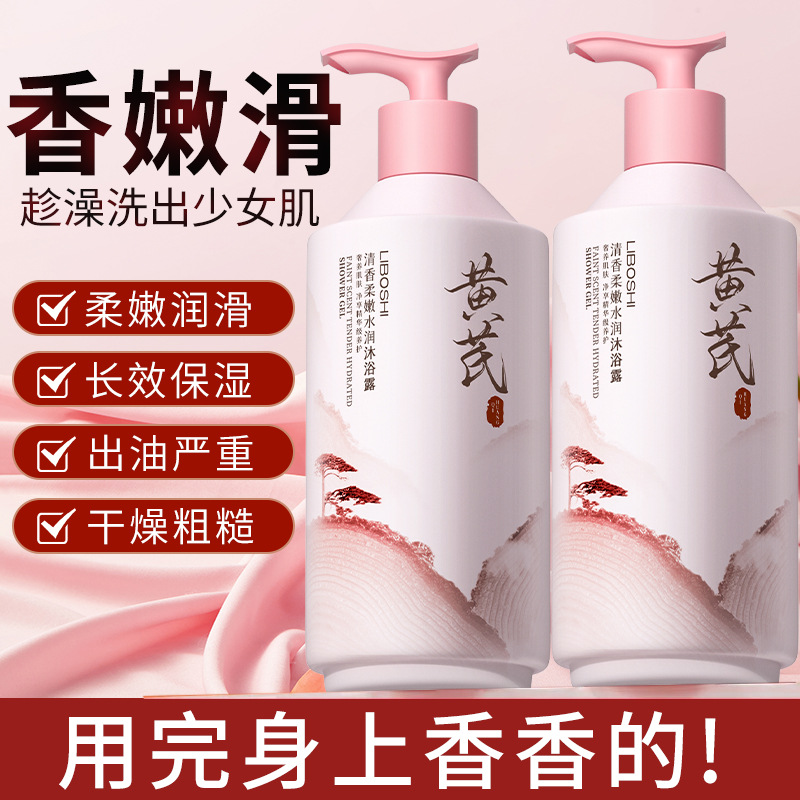 Sabonete Líquido Corporal de A - Perfume Fragrance Body Wash avaliação e preço