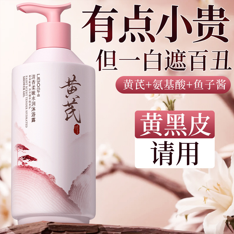 Sabonete Líquido Corporal de A - Perfume Fragrance Body Wash avaliação e preço