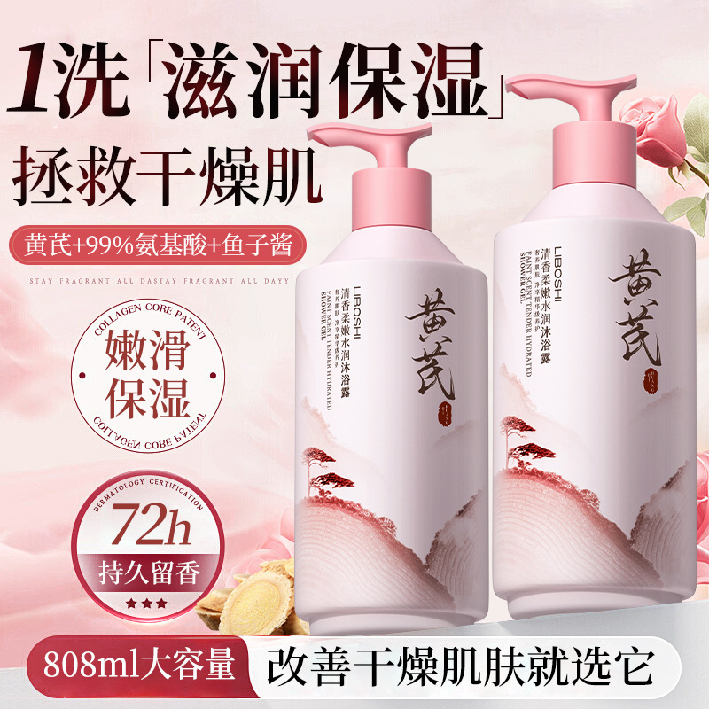 Sabonete Líquido Corporal de A - Perfume Fragrance Body Wash avaliação e preço