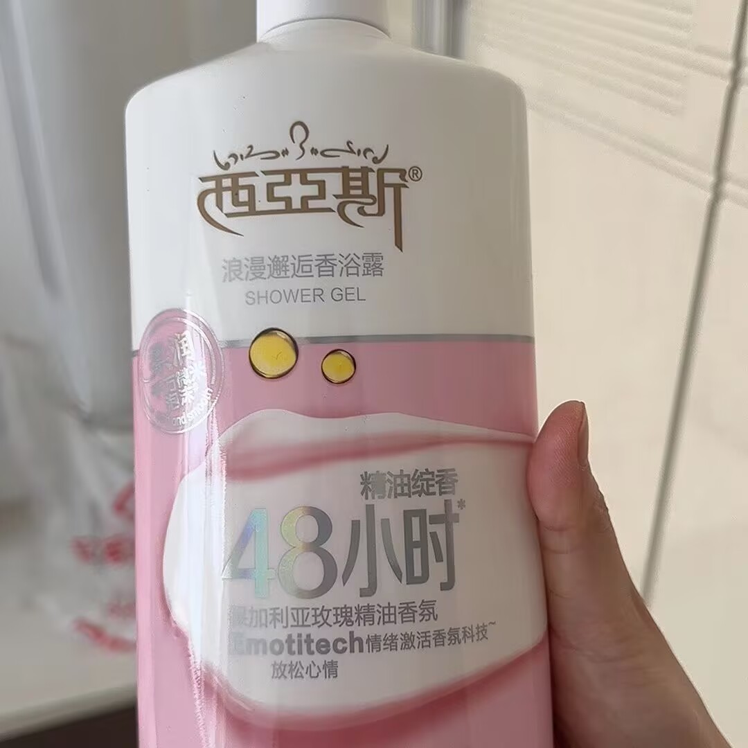Gel de Banho Perfumado 1000ML  - Perfume Fragrance Body Wash avaliação e preço
