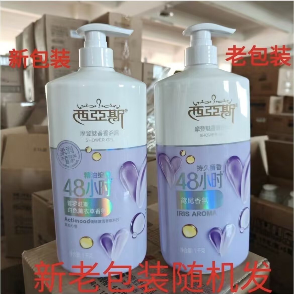 Gel de Banho Perfumado 1000ML  - Perfume Fragrance Body Wash avaliação e preço