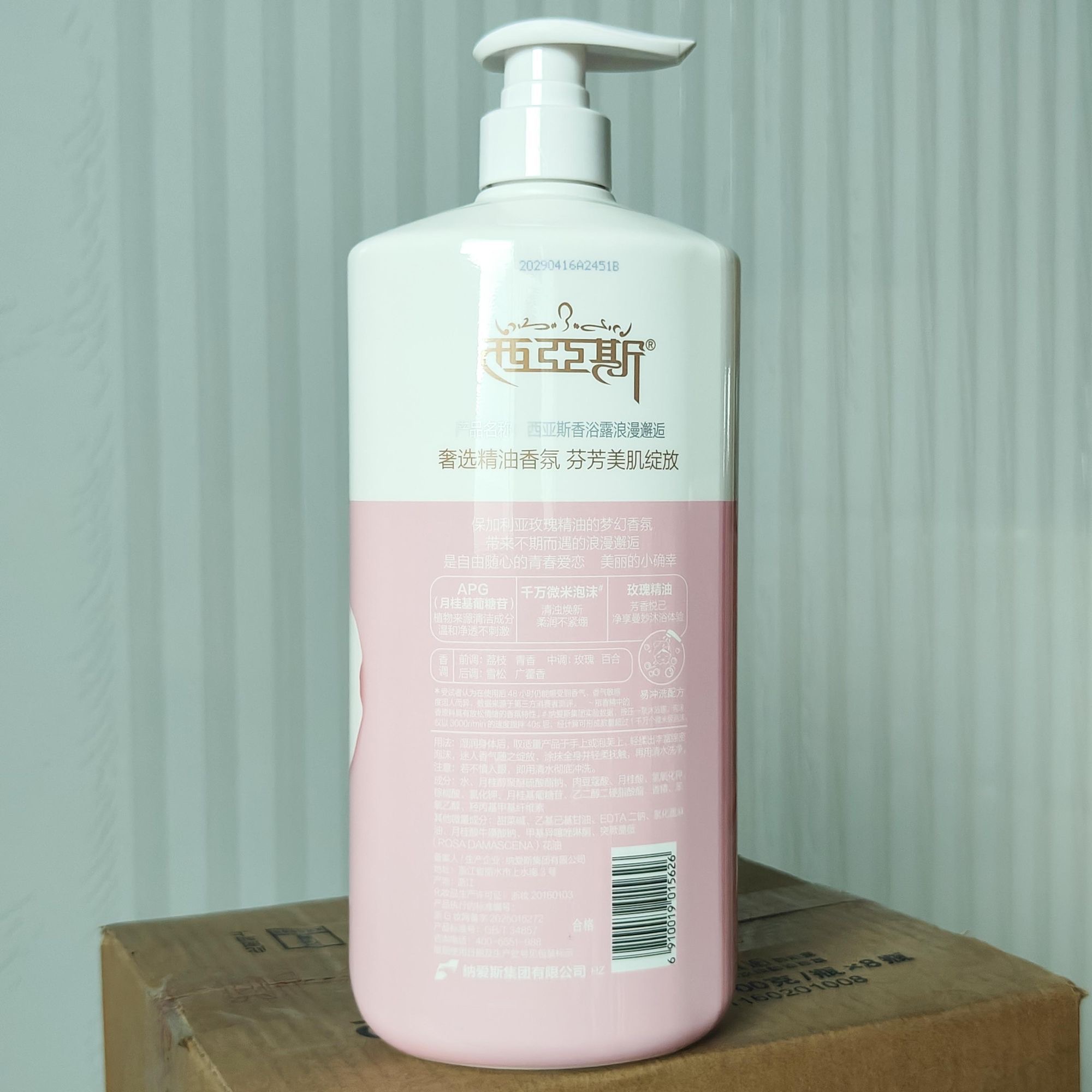 Gel de Banho Perfumado Encontr - Perfume Fragrance Body Wash avaliação e preço
