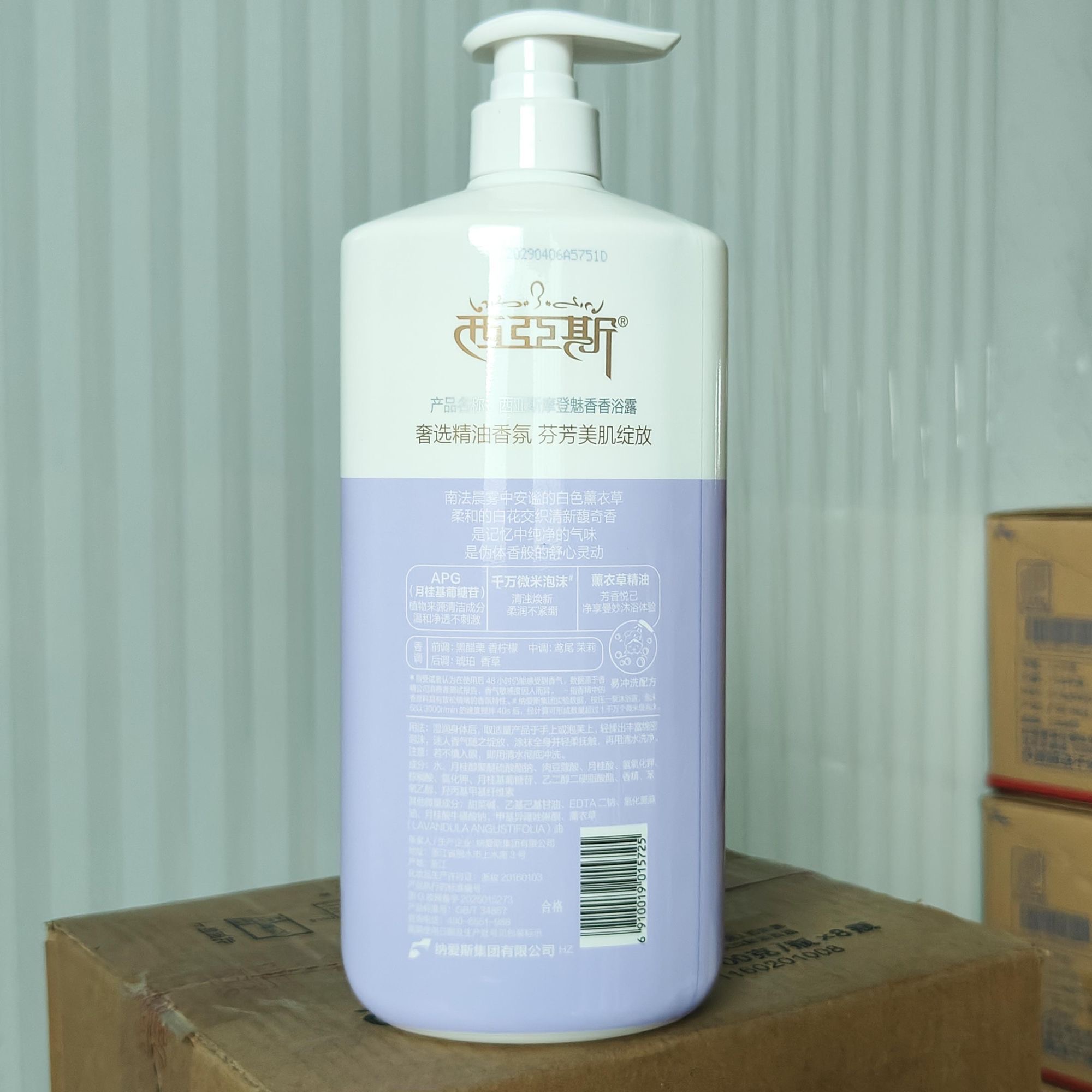 Gel de Banho Perfumado Encontr - Perfume Fragrance Body Wash avaliação e preço