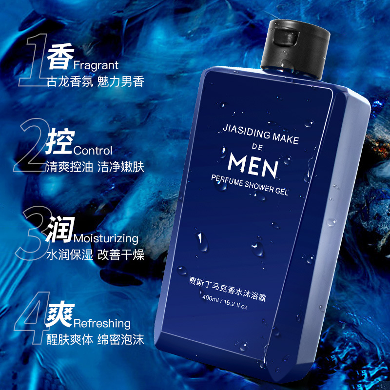 Perfume masculino lavagem corp - Perfume Fragrance Body Wash avaliação e preço