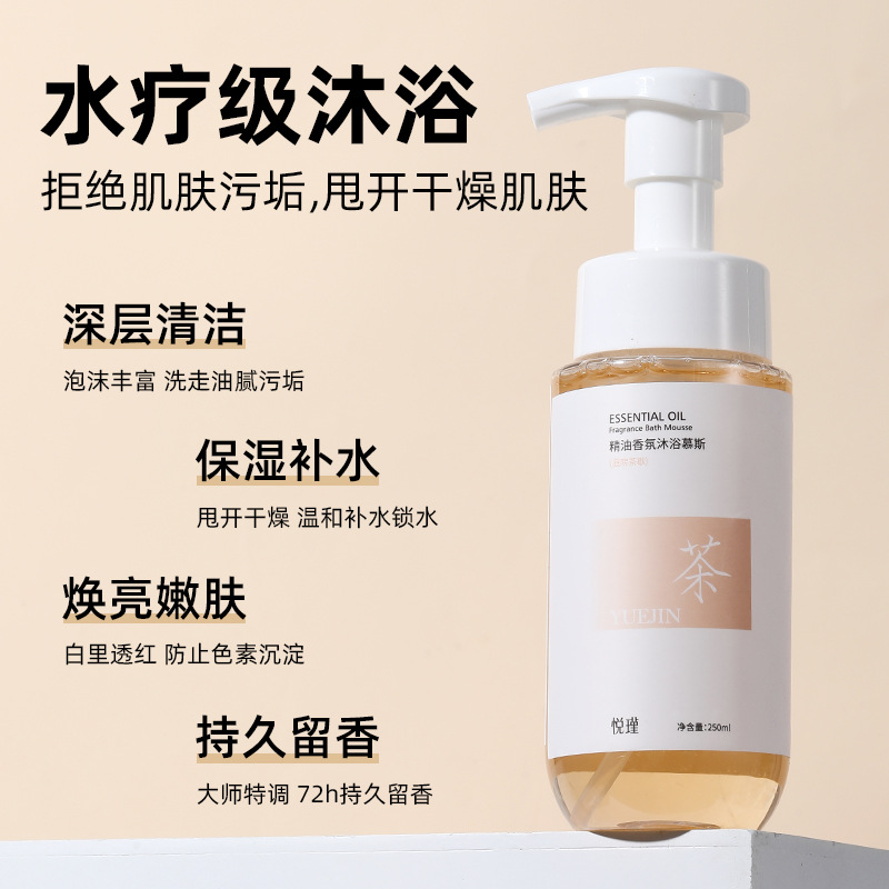 Fragrância floral lavagem corp - Perfume Fragrance Body Wash avaliação e preço