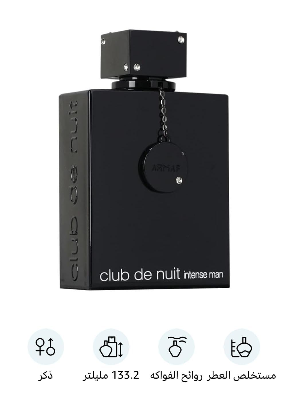 Club De Nuit Intense by Armaf  - Perfume Fragrance Intense avaliação e preço