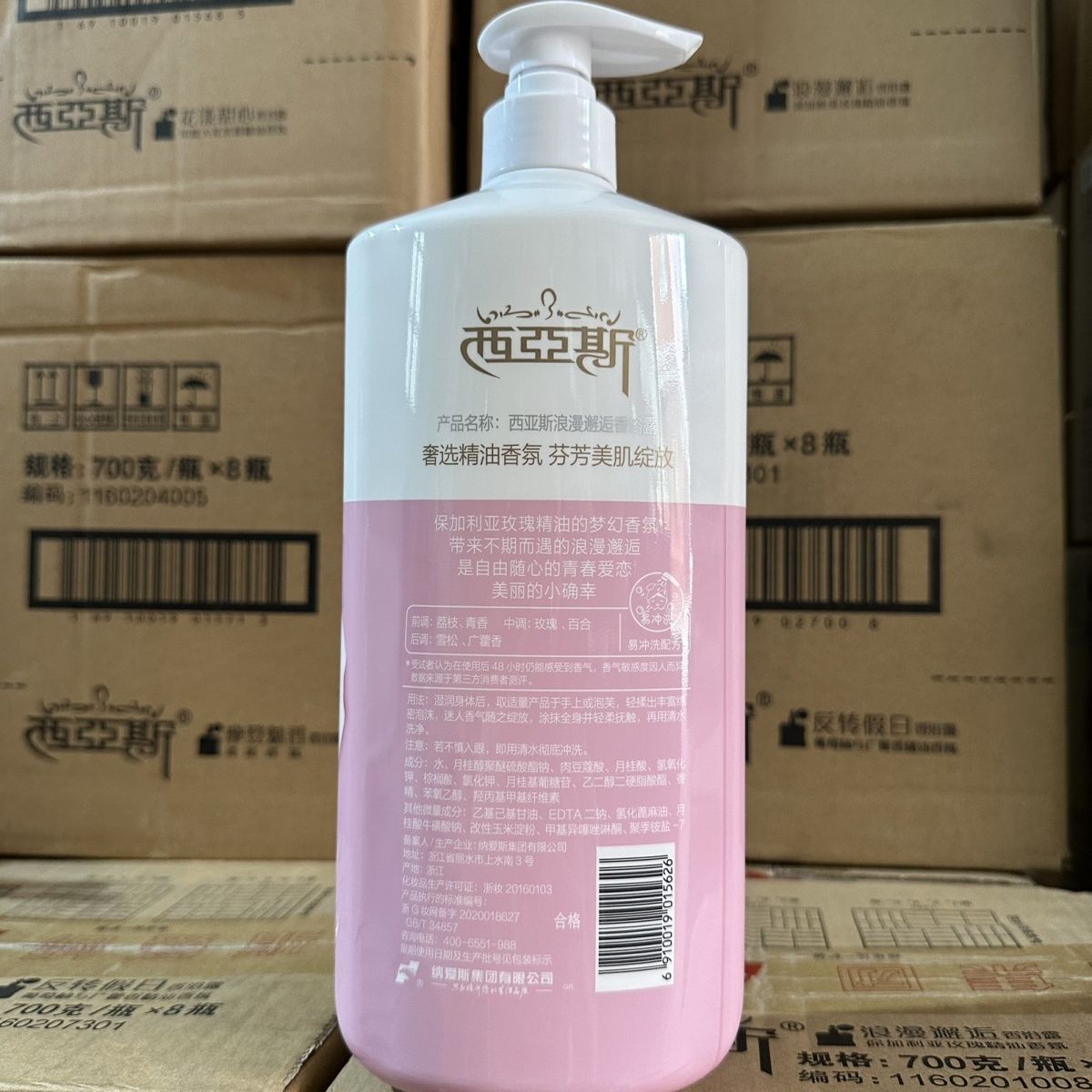 1kg perfume lavagem corporal e - Perfume Fragrance Body Wash avaliação e preço
