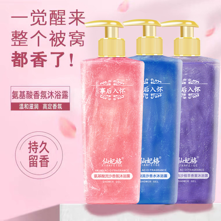 Aminoácido fragrância perfume  - Perfume Fragrance Body Wash avaliação e preço