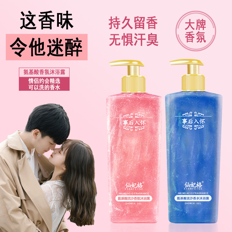 Aminoácido fragrância perfume  - Perfume Fragrance Body Wash avaliação e preço