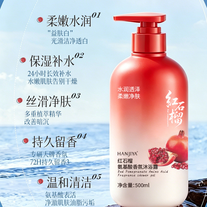Sabonete Líquido Perfumado de  - Perfume Fragrance Body Wash avaliação e preço