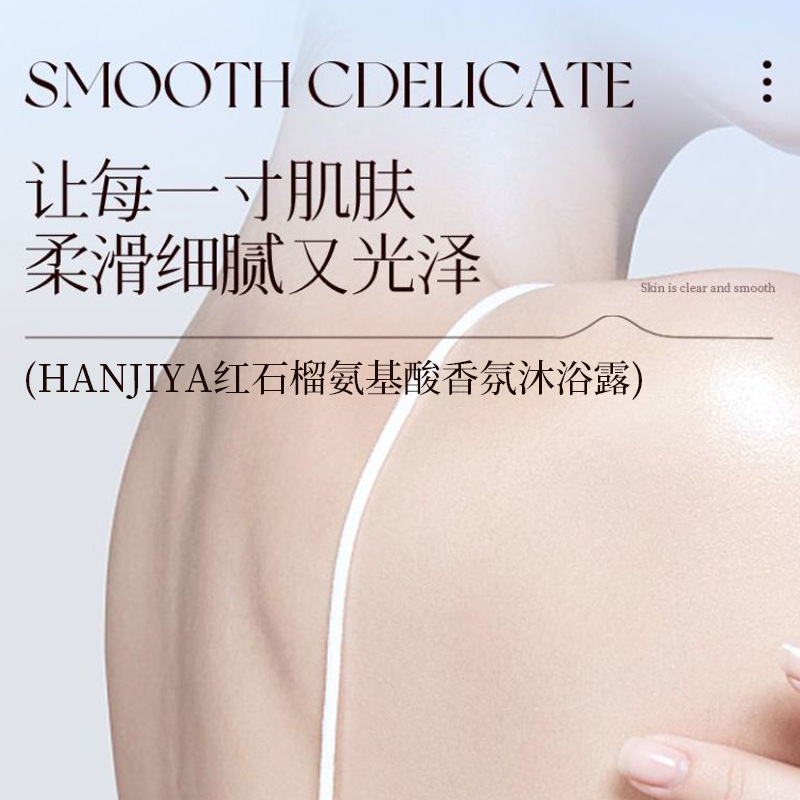 Sabonete Líquido Perfumado de  - Perfume Fragrance Body Wash avaliação e preço