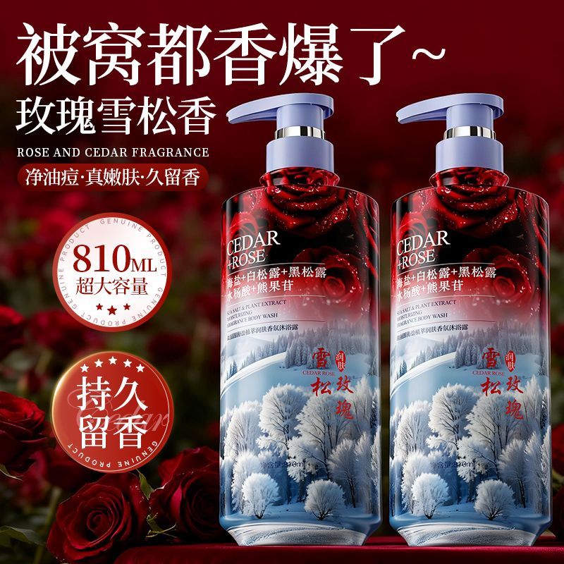 Gel de Banho Suavizante com Co - Perfume Fragrance Body Wash avaliação e preço
