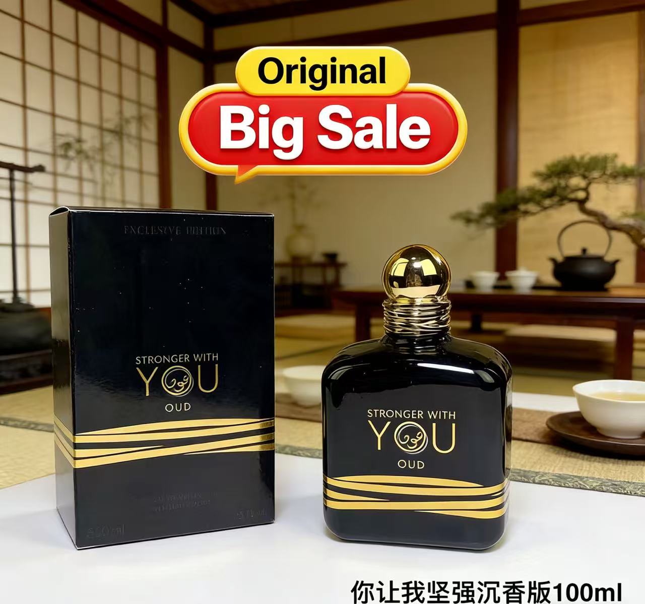 O Perfume Stronger With You Ab - Perfume Fragrance Intense avaliação e preço